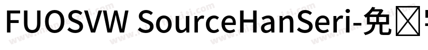 FUOSVW SourceHanSeri字体转换